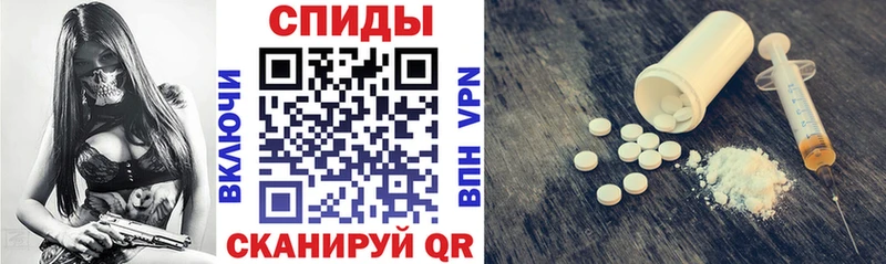 АМФ VHQ  Купить закладки  Каргат 