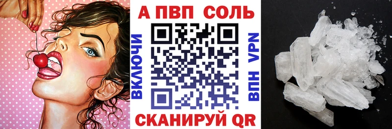 Купить где  Каргат  Alfa_PVP СК КРИС 