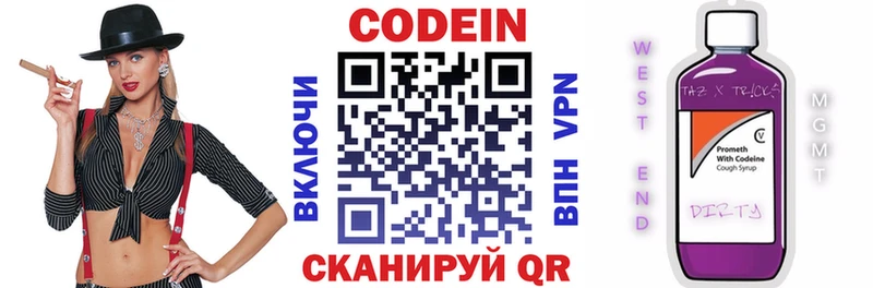 Купить закладки  Каргат  Codein Purple Drank 