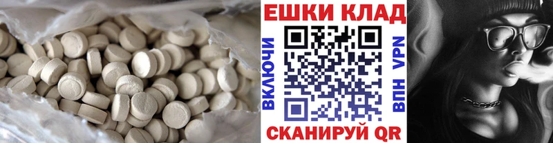 Ecstasy бентли Купить закладки Каргат