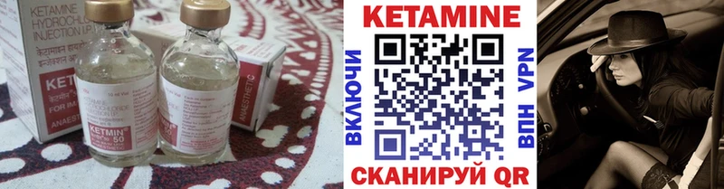 Купить где  Каргат  Кетамин VHQ 