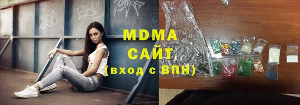 МДМА Куйбышев