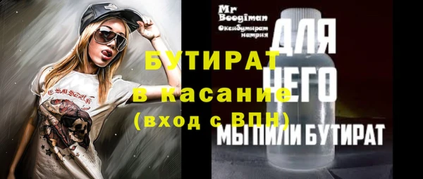 дистиллят марихуана Краснослободск