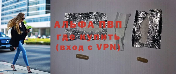 jwh Красноперекопск