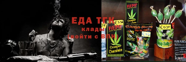 дистиллят марихуана Краснослободск