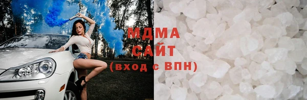 дистиллят марихуана Краснослободск