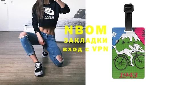 jwh Красноперекопск