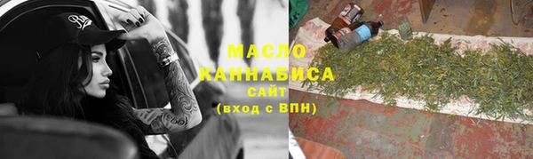 дистиллят марихуана Краснослободск