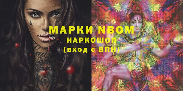jwh Красноперекопск