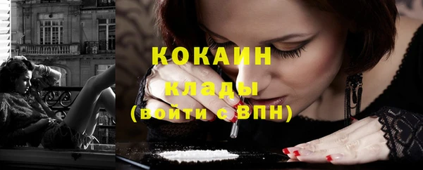 дистиллят марихуана Краснослободск