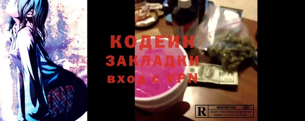 МДМА Куйбышев