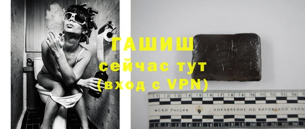 дистиллят марихуана Краснослободск