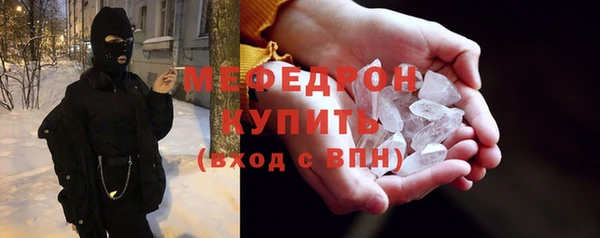 дистиллят марихуана Краснослободск