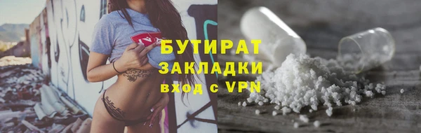 дистиллят марихуана Краснослободск