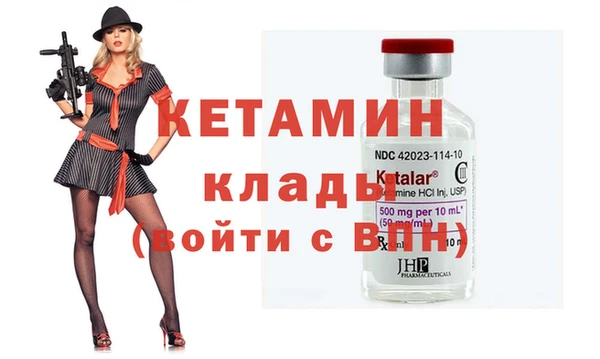 кокаин Кукмор