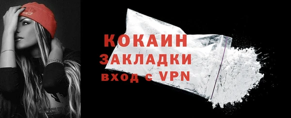 дистиллят марихуана Краснослободск