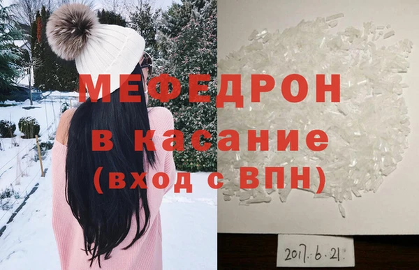 твердый Краснотурьинск