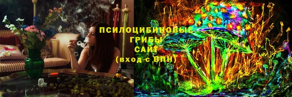 дистиллят марихуана Краснослободск