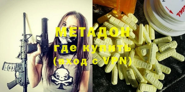 дистиллят марихуана Краснослободск