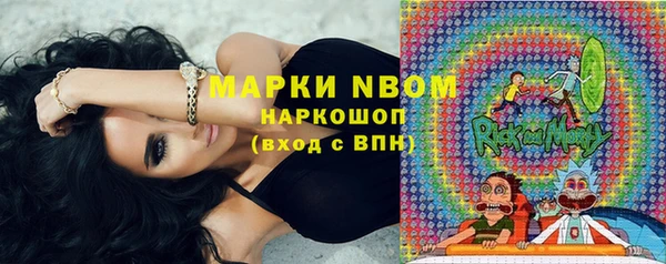 jwh Красноперекопск