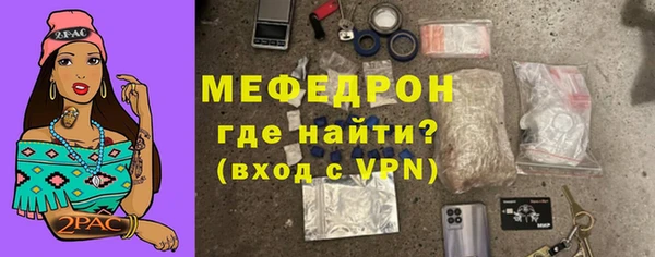 jwh Красноперекопск