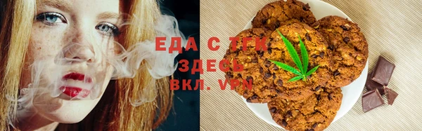 дистиллят марихуана Краснослободск