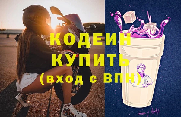 дистиллят марихуана Краснослободск