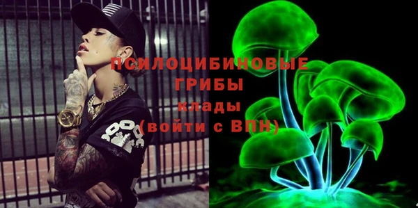 дистиллят марихуана Краснослободск