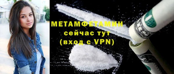 твердый Краснотурьинск