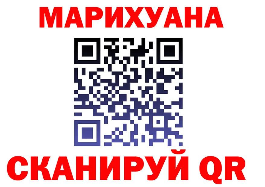 Где продают наркотики? это состав Каргат