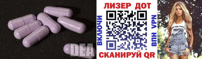 Купить закладки  Каргат  LSD-25 экстази ecstasy 