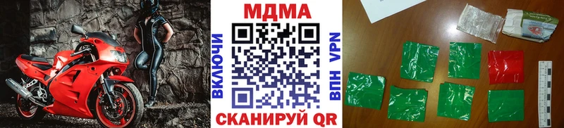MDMA crystal  Купить  Каргат 