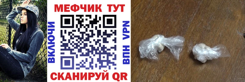 Купить где  Каргат  МЯУ-МЯУ мука 