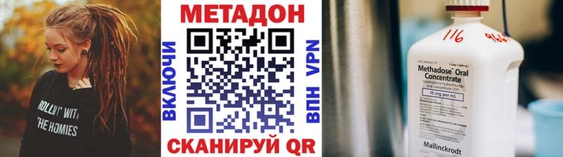 МЕТАДОН мёд  Купить где  Каргат 