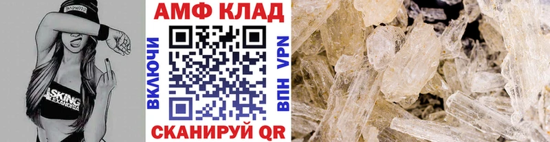 Купить закладки  Каргат  Метамфетамин Methamphetamine 
