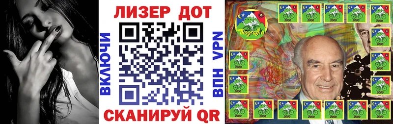 Купить закладки  Каргат  Наркотические марки 1,8мг 