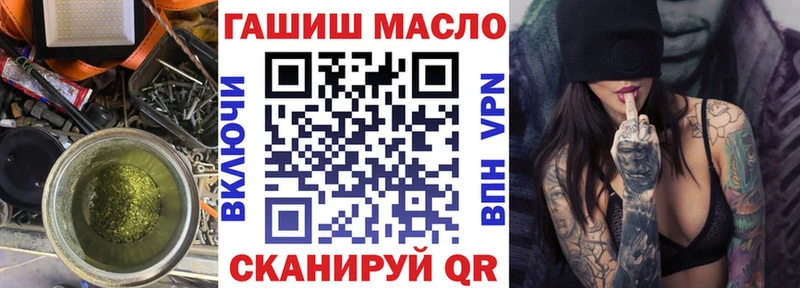 ТГК жижа  Купить закладки  Каргат 